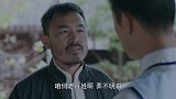 星火云雾街：卢人杰想以引蛇出洞的方法骗赵国豹到货仓，然后就可以让马帮的兄弟抓住赵国豹来换卢人豪