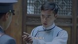 星火云雾街：人杰通过对赵国豹手下的审问找到了藏在宅子中的密室，发现了避难的徽商和自己的大哥