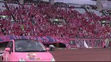 J联赛-14赛季-联赛-第19轮-大阪樱花球迷赛前为队员唱歌助威-花絮