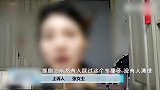 北京女子踩到一颗车厘子，摔成十级伤残，超市被判赔16万