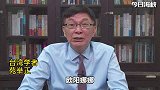 台大教授力挺欧阳娜娜参演建党献礼片：向她学习！