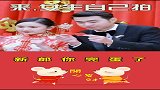 婚纱照拍一半，让新郎先休息