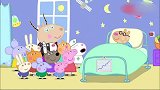 小猪佩奇 小马佩德罗的脚扭伤了, 羚羊夫人带着同学去看望