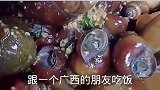 怎么这么厉害呢 ！