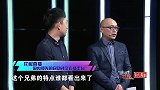 男嘉宾“无敌闪电手”，更喜欢文艺少女