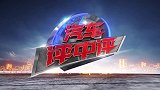 真正选择和用户站在一起，蔚来的新模式成就了它的未来
