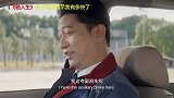 让人猝不及防的爆笑瞬间！杨紫：你看我这里是不是长胖了！
