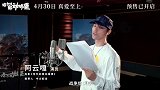 《哈尔的移动城堡》发布“宫崎骏爱的造梦之神”配音特辑