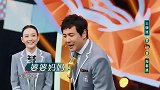 王牌：东北话说“成语”？沈腾张天爱两人这东北话绝了（1）