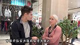 德国街头访问：中国是个“发达”国家吗？看看德国人怎么回答