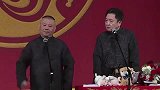 郭德纲相声：于谦父亲绰号北京第一嫖客，后来就得病了，你细品吧