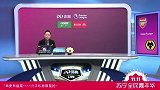 詹俊：厄齐尔首发或减弱枪手防守能力 扎卡本场确实不适合出战
