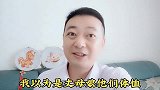 我订婚时，女方只要1万的彩礼金，可我却怎么也高兴不起来