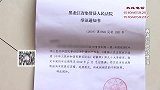 前女婿来要抚养费，把前妻给告了，前岳父怒了：告去吧！
