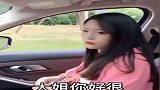 左右都是一句称呼，太执着了，美女能不生气吗！