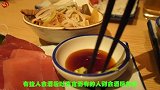 中国游客：千万不要请日本姑娘喝酒，后果很严重，这是为什么呢？