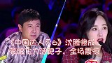盘点沈腾：沈腾变实验对象，惨成蒙眼飞刀活靶子，金星杨幂吓到了