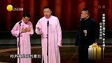 一段笑到肚子疼的相声，岳云鹏郭麒麟神仙合作，笑到走不动路