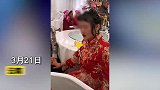 婚礼现场新娘向娘家人哭诉：拿我手机买这买那，家人回应让人无奈