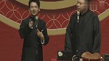 郭麒麟爆笑相声，我要退出相声圈笑点意外台风稳健，虎父无犬子啊