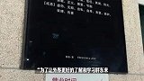 参观胖东来学费每人2万