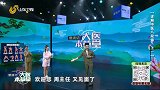 大医本草堂-20250211-详解中医八段锦（上）