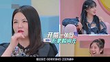 李湘凶张萌：你是在批评我！看到张萌下意识的反应，够我笑十天