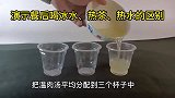 餐后喝冰水，热茶，热水的区别