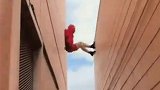 夹缝中生存！奇人楼缝里秀操作 有这技能警察也抓不住