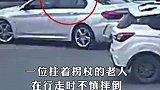 老人摔倒扶不扶？交警给出温暖又坚定的答案
