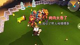 迷你世界：野人生存！烤肉真香，让野人和爆爆蛋一起跳舞