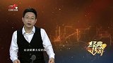 神秘的草原贵妃墓(四)