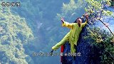 湖南一名峭壁飞人，专帮人上“龙头香”，一天收入上万元！