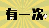 多喝热水丫，万金油回答
