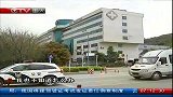 早新闻-20120325-深圳一医院大楼发生倾侧.紧急撤离600余人