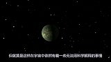 未来人类移民有望？火星疑似出现生命，拍下动物群迁徙痕迹！