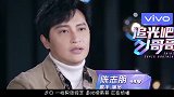《追光吧哥哥》爆冷开播，不复浪姐盛况，网友：画虎不成反类犬！