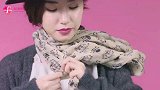 马达自习室 冬季必备的五种围巾系法