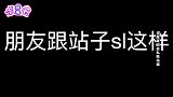 任胤蓬回应私联站姐吃饭压马路：跟老朋友吃了个饭，没有恋爱