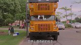 世界上最奇葩的校车，上下对称，网友：翻车还可以跑？