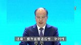 证监会主席：重拳打击违法行为，严禁“无照驾驶”、“有照违章”