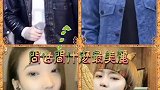 太哇塞！四大网红已集齐《我要找到你》