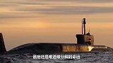 这边话音刚落，16枚洲际导弹应声出水，西方：世界末日来了吗？