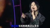 刘若英怀旧歌曲《成全》唱着我们的青春和爱恋，好听极了