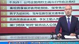 帮帮侠热评 厦门地铁“树洞”留言动人心弦