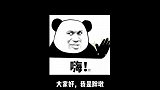 娱乐圈是没有帅哥了吗？