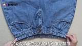 裤子腰围太低坐着蹲着非常尴尬，教你一招解决，美观舒服都来学