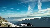 曾仕强：一生总会有几个难过的关要过去！