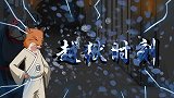 烧脑推理：越狱越出幺蛾子！找出妖怪中隐藏的人类！