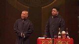 高峰和于谦为了这个位置争论不休，一旁的郭德纲都笑惨了